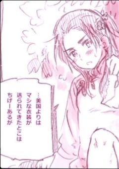 ヘタリア学園のなんでも出来る生徒は、意外と面白いらしい