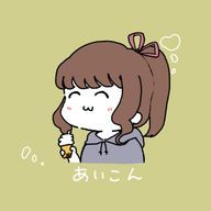 主さんのアイコン画像