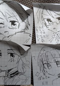 お 絵 か き 帳 .