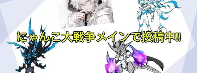 満秋-みつあき-さんの壁紙画像