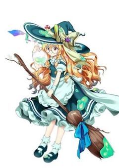 魔理沙の人里壊滅大計画