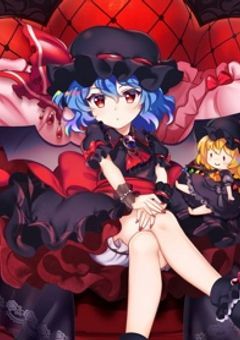 レミリアのかりちゅま教室