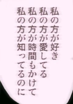 𝐧𝐠𝐬 / シャル・ウィ・ダンス？