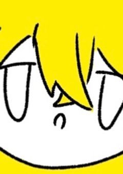 👑受け　短編集だよ