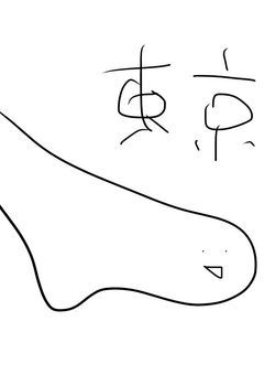 推しをガチ推ししてる女子が！！