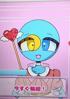 パラオファンクラブ