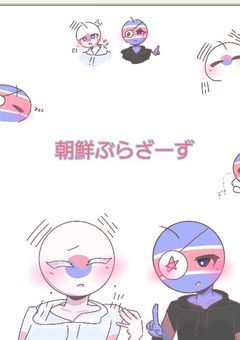 リンのラクガキ部屋だぜ☆