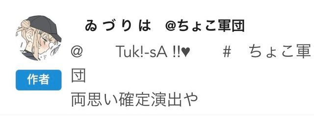 低浮 # ちょこ軍団 さんの壁紙画像