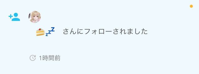  　　絶対的飽き性な汐風　　さんの壁紙画像