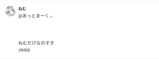 あっとまーく 。さんの壁紙画像