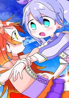 魔法少女は笑えない