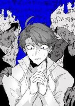 及川徹の隠し事