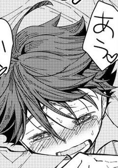 ぐっずぐずに溶かされて