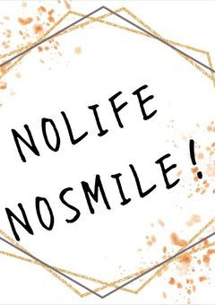 〚 🅿️支援、イベント所 〛NOLIFE,NOSMILE！