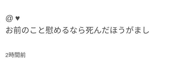    ♥超低浮上さんの壁紙画像