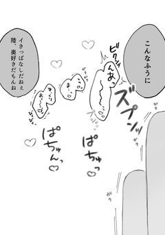 カラピチ王様ゲーム