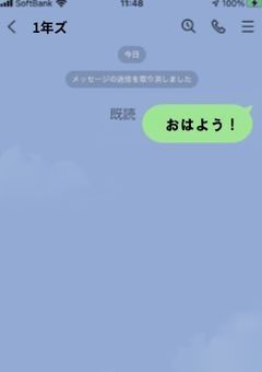 JUJUTSULINE(ジュジュツライン)