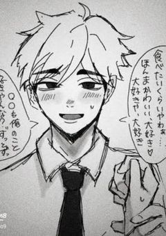 ストーカー。