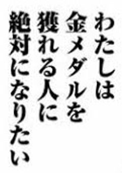 黄金の円盤を求めた一兎