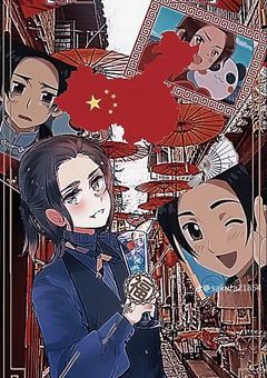中国よりも年上がいたそうです