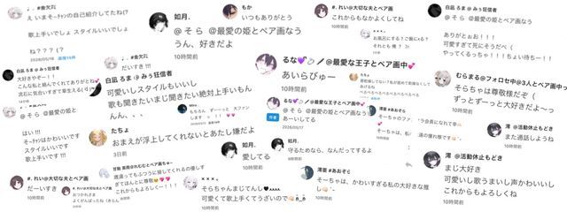  S o r a さんの壁紙画像