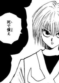 つぶやき