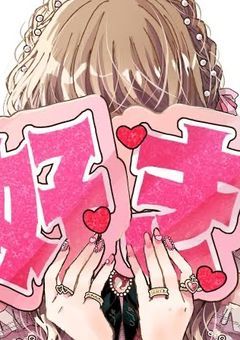 まさかの出会い…！？！？