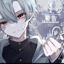 (なまえ)