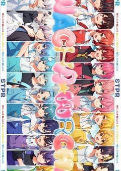 STPRファミリー　【メンバー】