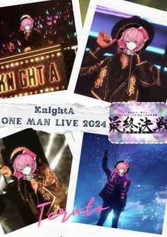 推しチャレ❣　🩷⚔️　※ｎｏｔ更新🔄※