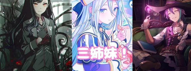 三姉妹共同垢さんの壁紙画像