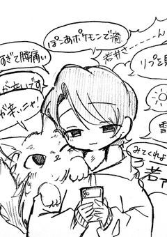 詞音のゆったりラジオ