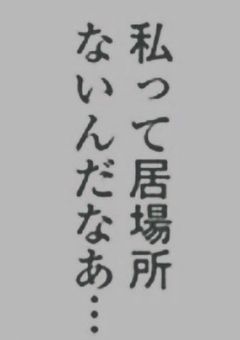 玩具の少女は玩具が大好き［PPT］
