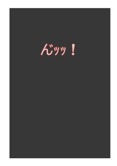 BLチャレンジ※r18  