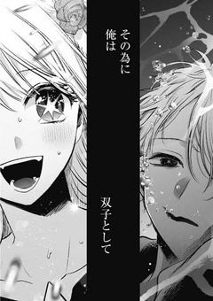 突然会ったアイみたいな子