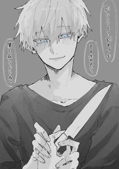 五条妹、家出します