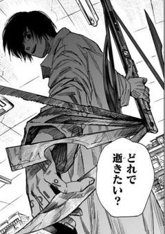 通りすがりの呪術師です