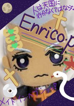 【夢女子オタク】推しを推すための日記