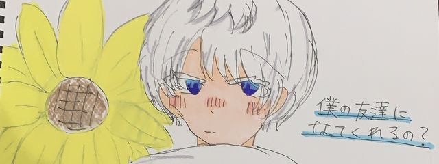 さきこちゃん【不定期更新】さんの壁紙画像