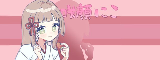 ニコニコちゃん(#^.^#)さんの壁紙画像