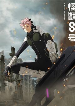 第零部隊　最強すぎました