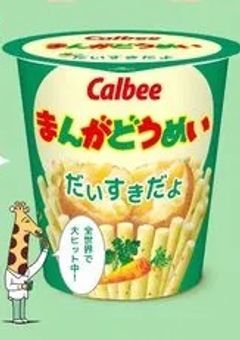マンガ同盟