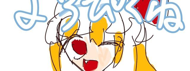 ぷよぷよ@リア友よ、見たならばフォローしろさんの壁紙画像