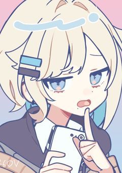  あ る 日 、彼 女 に 巻 き 込 ま れ た