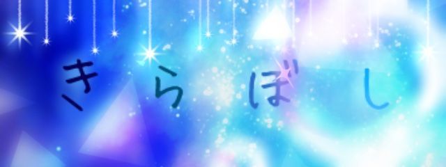 危浪さんの壁紙画像