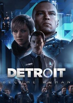 人も機械も命は平等である