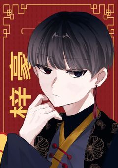 【創作部屋】口の悪い中華風お兄さん