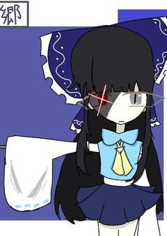東方変化郷