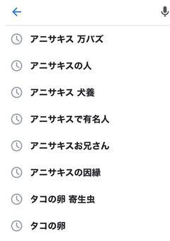 らくがき、うぃぷ