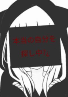 愚痴とか言わせてッ?